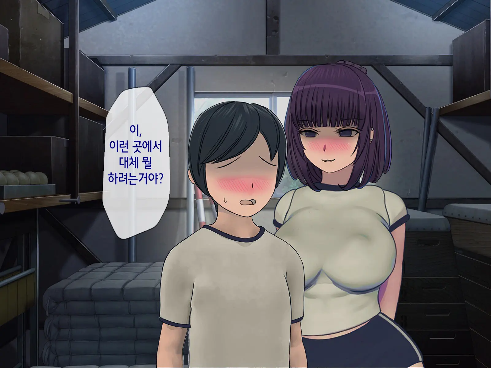 Sakusei Gakkyuu ~Seikaku Saiaku No Joshi Shika Inai Gakkou De Seiteki Ijime Seikatsu~ | 착정학급 ~성격 최악의 여자밖에 없는 학교에서 성적 왕따 생활~